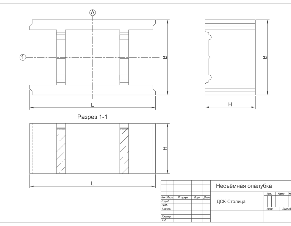 Бетонная несъемная опалубка БФ 500х300х200x40мм
